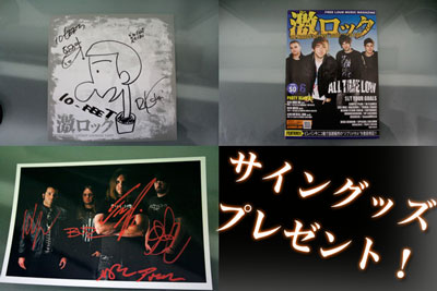 10-FEET 3人サイン色紙