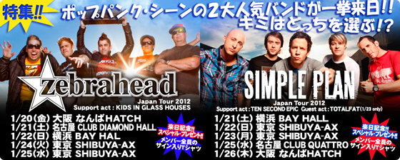 Simple Plan サイン入りCD Yahoo!オークション - CD+DVD シンプル・プラン SIMPLE PLAN