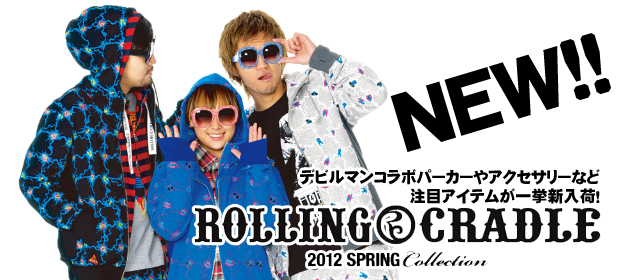 個性派ブランド！ROLLING CRADLE春の新作アイテムが一斉入荷