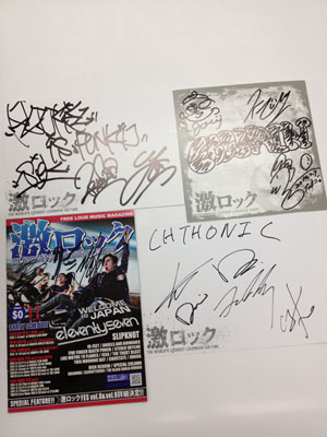 豪華プレゼント更新！EGG BRAIN、ROOKiEZ is PUNK'D、CHTHONICのサイン