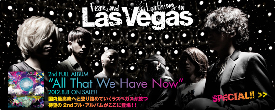 Fear, and Loathing in Las Vegas待望の2ndフル・アルバム『All That ...