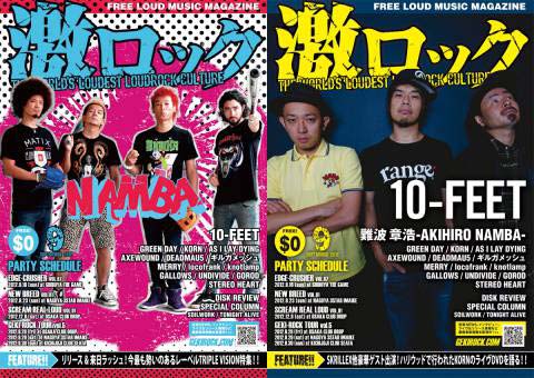 POWER STATION/パワーステーション　来日記念　ポスター POWER STATION/パワーステーション 来日記念 ポスター