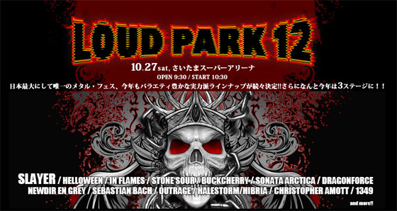 LOUD PARK 12、第5弾アーティスト発表！CHILDREN OF BODOM、CIRCUS