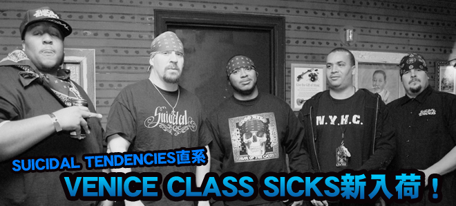 venice class sicks ネックウォーマー+mind.com.ge