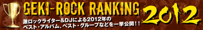 ranking_bnr400.jpg