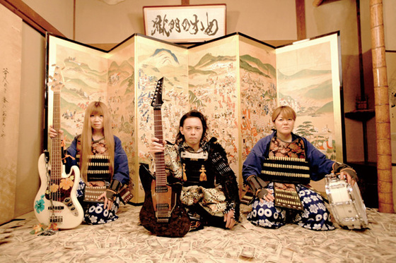 打首獄門同好会、長年にわたりリスペクトする