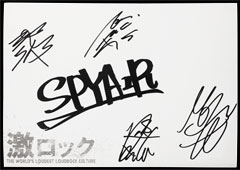 SPYAIRのインタビュー＆動画メッセージを公開！メジャー・デビューからの3年間の集大成的ニュー・アルバムを8/7リリース！Twitterにて