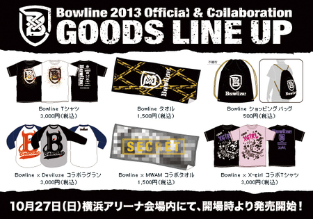 bowlineofficialgoods.jpg