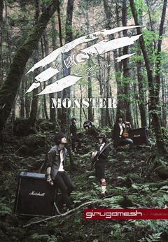 monster_s.jpg