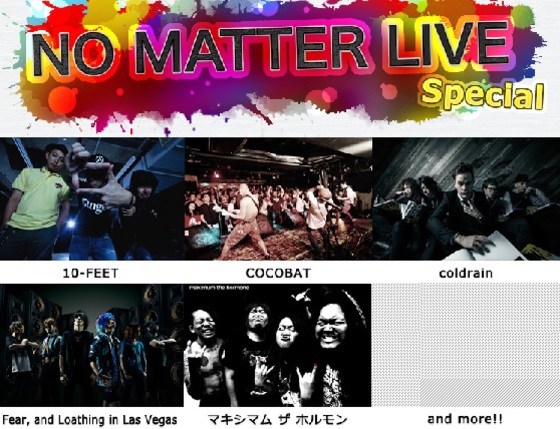 来年3/15に札幌で開催される室内ロック・フェスNO MATTER LIVE、第1弾出演者にマキシマム ザ ホルモン、10-FEET、Fear,  and Loathing in Las Vegas、coldrainら5組が出演決定！ | 激ロック ニュース