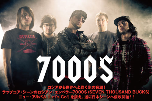 ラップコア ミクスチャー ラップコア 系 中古CD 90枚 セット mixture