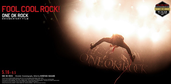 ONE OK ROCK、初のドキュメンタリー映画"FOOL COOL ROCK! ONE OK ROCK DOCUMENTARY FILM"の最新予告映像公開！