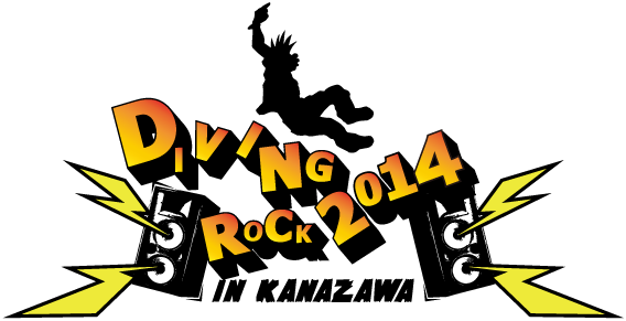 金沢で開催されるサーキット・イベント"DIVING ROCK in KANAZAWA"第1弾出演アーティストにALL OFF、04 Limited Sazabys、SWANKY DANKら9組が発表！