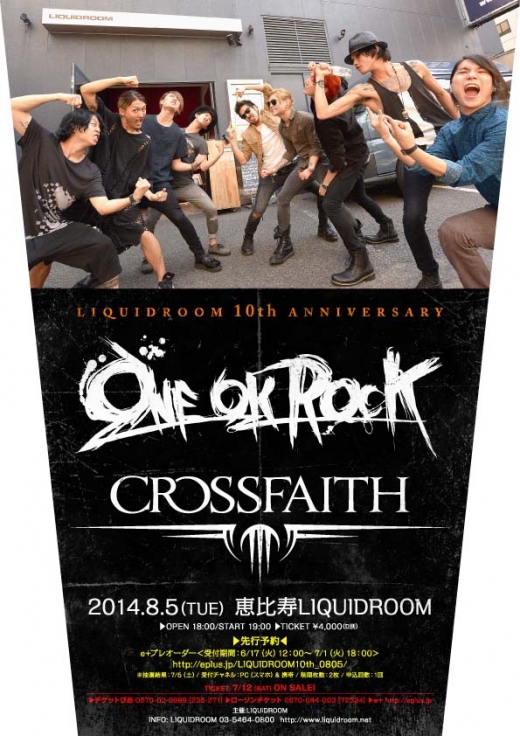 Crossfaith×ONE OK ROCK、8/5恵比寿LIQUIDROOMの10周年企画で2マン