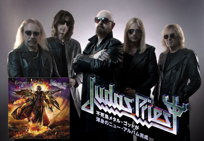 不死鳥メタル ゴッド Judas Priestの特設ページを公開 重いリフと