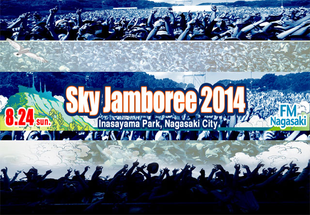 SiM、10-FEET、Ken Yokoyama、KEMURIらが出演する長崎のフェス"Sky Jamboree 2014"、タイムテーブル公開！