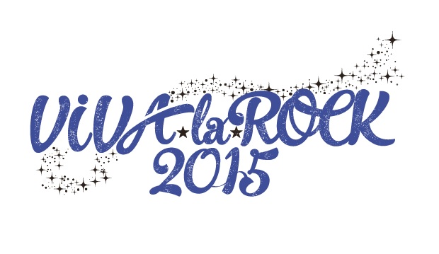"VIVA LA ROCK 2015"、来年5月に3デイズ開催決定！"埼玉県限定超先行チケット"受付スタート！