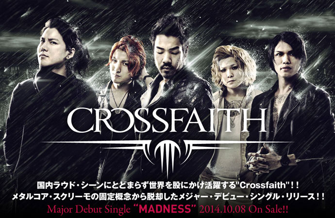 Crossfaith、最新インタビュー掲載の特設ページ公開！メタルコア・スクリーモの固定概念から脱却したメジャー・デビュー・シングルを本日リリース！Twitterプレゼント企画も！