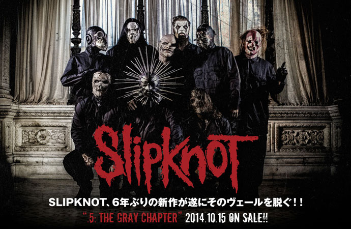 SLIPKNOT、最新インタビュー掲載の特設ページ公開！10/15、6年ぶりの新作が遂にヴェールを脱ぐ！メンバー全員サイン入りポスターのプレゼント・キャンペーンもスタート！