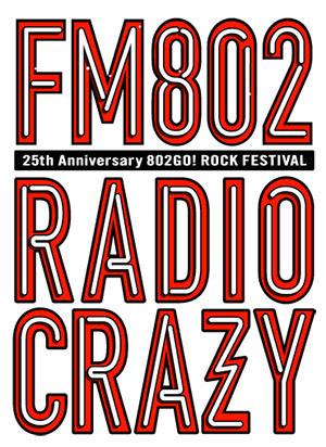 "RADIO CRAZY 2014"、第3弾ラインナップにONE OK ROCK、RIZE、SiM、10-FEET、9mm Parabellum Bullet、the HIATUS、BLUE ENCOUNTら24組決定！日割りも発表！