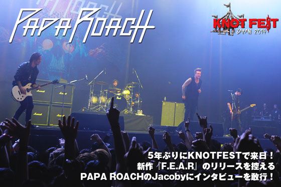 PAPA ROACHの来日インタビュー＆動画メッセージを公開！新作リリースを控え、KNOTFEST JAPANで最高のパフォーマンスを披露したJacoby(Vo)に直撃インタビュー！