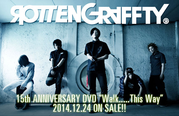 ROTTENGRAFFTYの特設ページを公開！ロットンのライヴの魅力を閉じ込めた15周年DVDを12/24リリース！史上最大規模の主催イベント"ポルノ超特急2014"も12/23に開催！Twitterプレゼント企画も