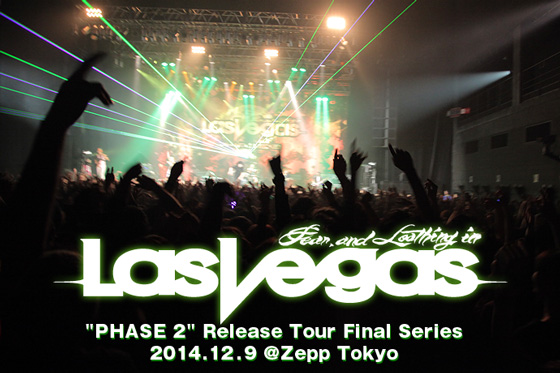 Fear, and Loathing in Las Vegasのライヴ・レポートを公開！今年を締めくくる最高のツアー・ファイナル・シリーズ、でんぱ組.incも登場したZepp Tokyo公演をレポート！