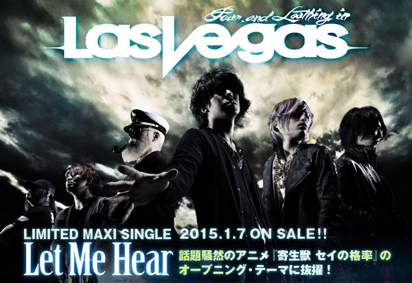 Fear, and Loathing in Las Vegasの特設ページを公開！更なる進化を 