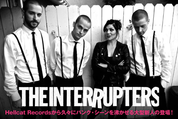 新世代のスカ・パンク・アイコン、THE INTERRUPTERSの特集を公開！Hellcat Recordsから久々にパンク・シーンを沸かせる大型新人の登場！デビュー・アルバム国内盤リリース！