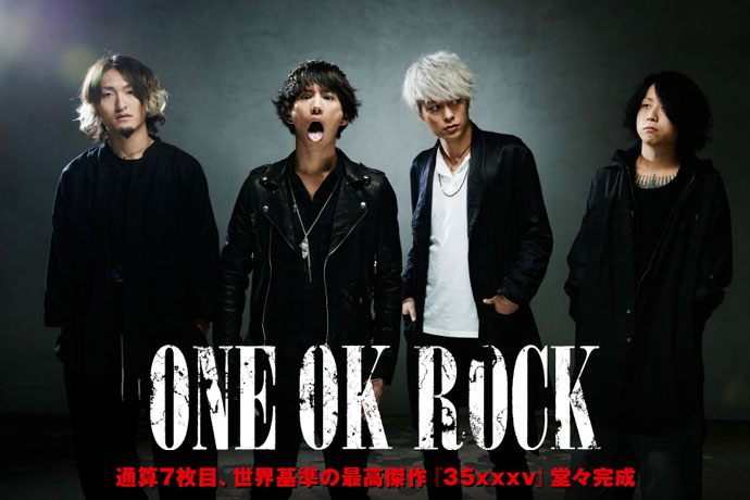ONE OK ROCK、Taka (Vo)＆Toru (Gt)への最新インタビュー含む特設ページ公開！世界基準の最高傑作に仕上がった通算7枚目のフル・アルバムを明日2/11リリース！