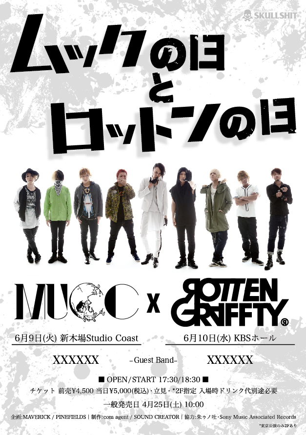 MUCC × ROTTENGRAFFTY、6/9に東京＆6/10に京都で合同イベント"ムックの日とロットンの日"開催決定！