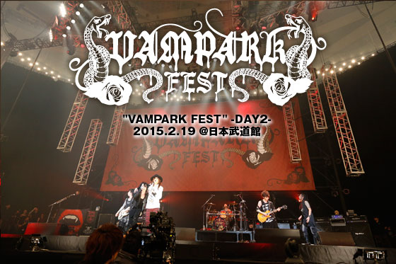 VAMPS主催"VAMPARK FEST"のライヴ・レポート公開！BUCKCHERRY、sads、SIXX:A.M.が出演、アンコールでは豪華コラボも実現した2日目をレポート！