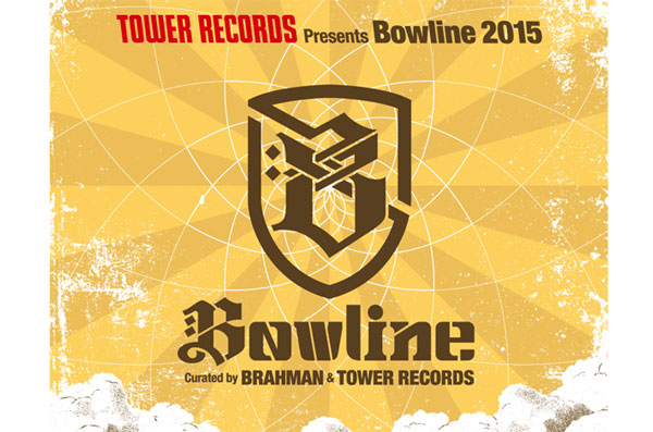 タワレコ主催"Bowline 2015"追加アーティスト発表！AA=、怒髪天、COKEHEAD HIPSTERS、FIGHT IT OUT、RADIOTSが出演決定！BRAHMAN×SiMヴォーカル対談を掲載した特設ページ公開中！