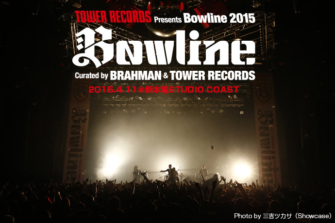 タワレコ主催"Bowline 2015"のライヴ・レポート公開！BRAHMANをキュレーターにSiM、AA=らを迎えたツアー・ファイナル、新木場STUDIO COAST公演をレポート！