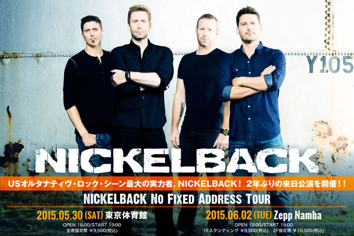 来日間近！NICKELBACKの最新インタビュー＆動画メッセージ含む特設ページ公開！最新作『No Fixed Address』を引っ提げ、2年ぶりとなる待望の来日公演を東阪で開催！