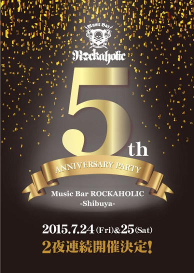 rockaholic5th_S.jpg