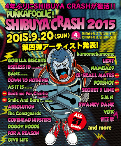9/20に4年ぶりに開催される"PUNKAFOOLIC! SHIBUYA CRASH 2015"、第4弾アーティストにPOTSHOT、SECRET 7 LINEら決定！