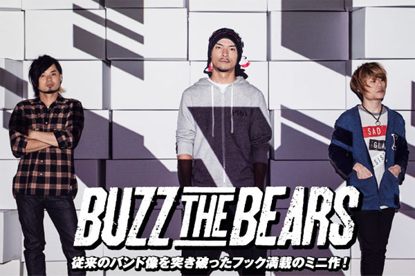BUZZ THE BEARSのインタビュー公開！結成9年目に突入した3人がバラエティに富む楽曲で従来のバンド像を突き破る、フック満載のニュー・ミニ・アルバム『Q』を9/16リリース！