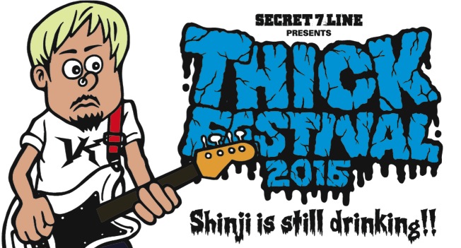 SECRET 7 LINE、来年1/4に川崎CLUB CITTA'にてSHINJI（Ba/Vo）の追悼イベント[THICK FESTIVAL 2016 "Shinji is still drinking !!"]開催決定！
