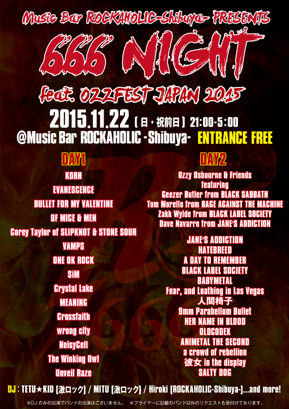 いま話題沸騰中のOZZFEST JAPAN 2015を大フィーチャーしたイベント"666 NIGHT"VOL.2、11/22(日・祝前日) 激ロック・プロデュースのMusic Bar ROCKAHOLIC-Shibuya-にて開催決定！
