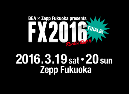 HEY-SMITH、The BONEZ、9mm、フォーリミ、打首獄門同好会、KOM、NOISEMAKERらも出演する福岡のイベント"FX2016"、タイムテーブル公開！