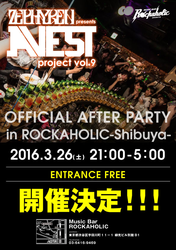 既にソールドアウトで話題沸騰中のZephyren presents A.V.E.S.T project Vol.9のOFFICIAL AFTER PARTYが3/26(土)Music Bar ROCKAHOLIC-Shibuya-にて開催決定！