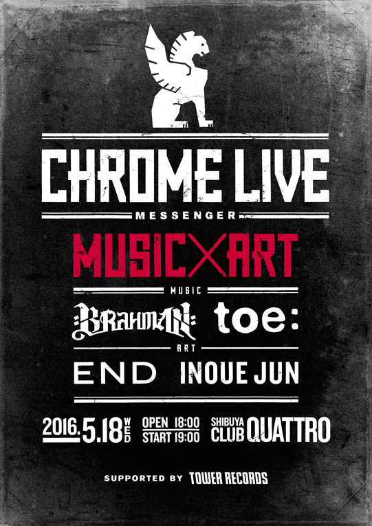 BRAHMAN、toe出演！メッセンジャーバッグ・ブランド"CHROME"主催イベント、5/18に渋谷CLUB QUATTROにて開催決定！