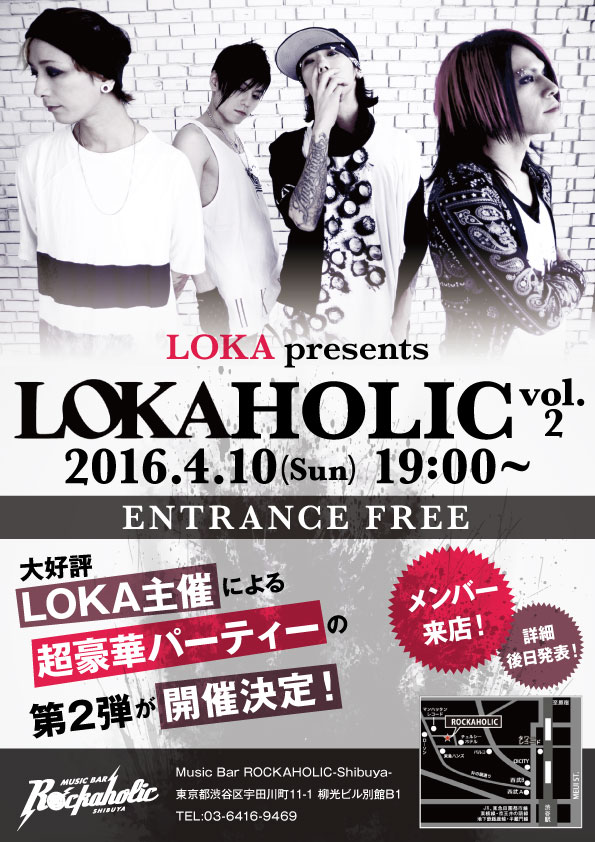 LOKA、4月6日（水）にニュー・アルバム『EVO:ERA』をリリースする彼らが、4/10(日)激ロックプロデュースのMusic Bar ROCKAHOLIC渋谷にてOFFICIAL PARTYを開催決定！