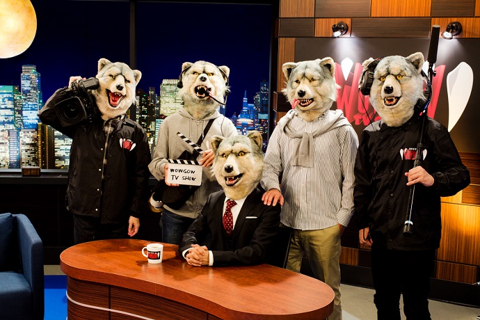 MAN WITH A MISSION、8/24に豊洲PITにて"WOWGOW LIVE SHOW"開催決定！