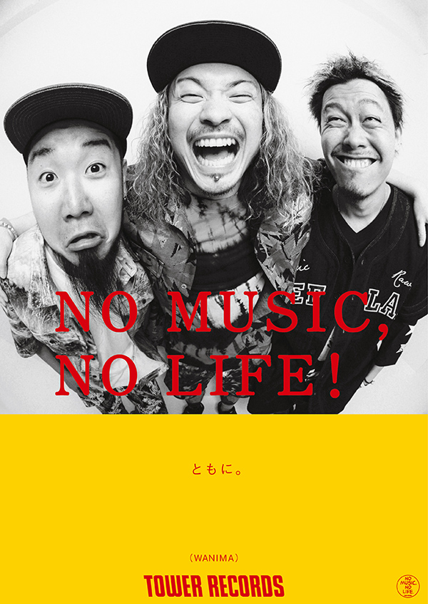 WANIMA、タワレコ"NO MUSIC, NO LIFE!"ポスターに初登場！タワレコ全店にて8/1から順次掲出！
