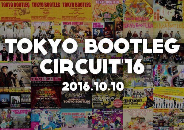 10/10に渋谷にて開催されるサーキット・イベント"TOKYO BOOTLEG CIRCUIT'16"、第1弾出演アーティストにバクシン、RIDDLEら決定！