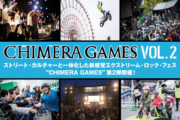 10/29-30にお台場で開催の新感覚エクストリーム・ロック・フェス"CHIMERA GAMES VOL.2"、第1弾出演アーティストにDragon Ash、Crystal Lakeら4組発表！
