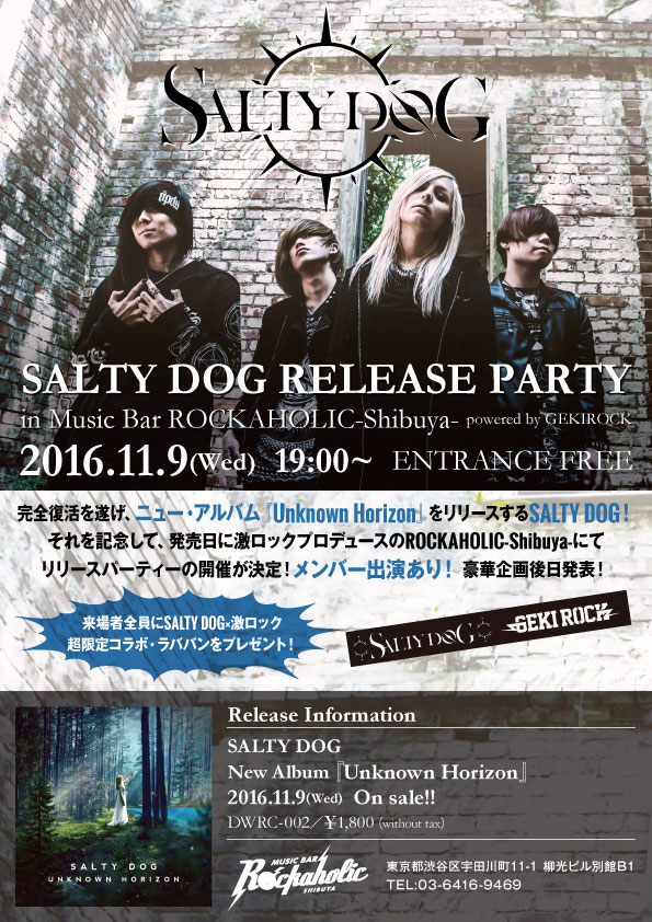 SALTY DOG、11/9(水)に激ロックプロデュースのROCKAHOLIC渋谷にてニュー・アルバム『Unknown Horizon』リリース・パーティー開催！来場者全員にコラボ・ラババンをプレゼント！入場無料！