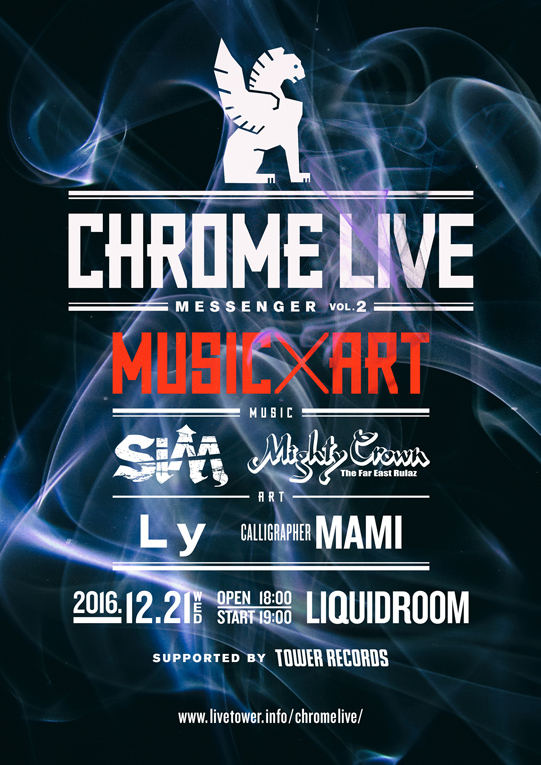 SiM、Mighty Crown出演！ メッセンジャーバッグ・ブランド"CHROME"主催イベント、12/21に恵比寿LIQUIDROOMにて開催決定！